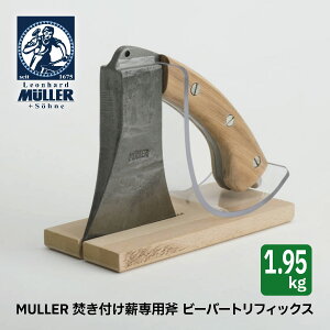 d  r[o[ gtBbNXid1.95kgj d dXg[u d d t tp  AbNX Biber qbR[ |J[{l[g   p pi MULLER ~[[