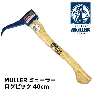 MULLER ~[[ psbN OsbN teBO sbN 40cm 541196 gr ы ۑ ޖ ړ ^ h  ƕ⏕ d d dXg[u Lv \Lv ANZT