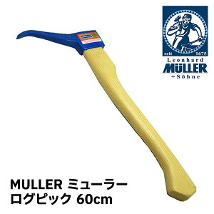 MULLER ~[[ psbN OsbN teBO sbN 60cm 541197 gr ы ۑ ޖ ړ ^ h  ƕ⏕ d d dXg[u Lv \Lv ANZT
