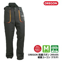 楽天市場】チェーンソー 防護 ズボンの通販