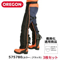 楽天市場】チェーンソー 防護 チャップス フリーサイズ オレゴンの通販