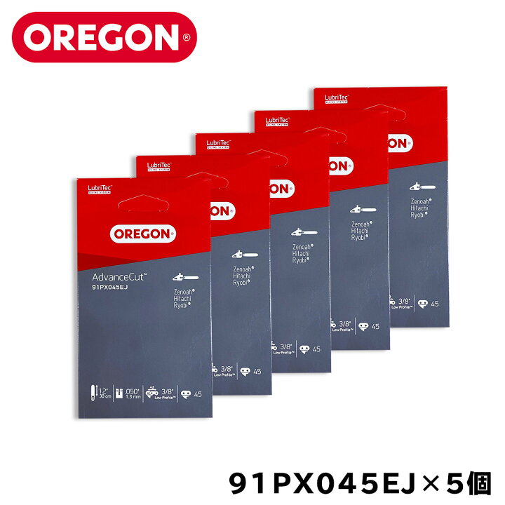 楽天市場】【5個セット】OREGON 91PX045EJ ソーチェーン ソーチェン 替 