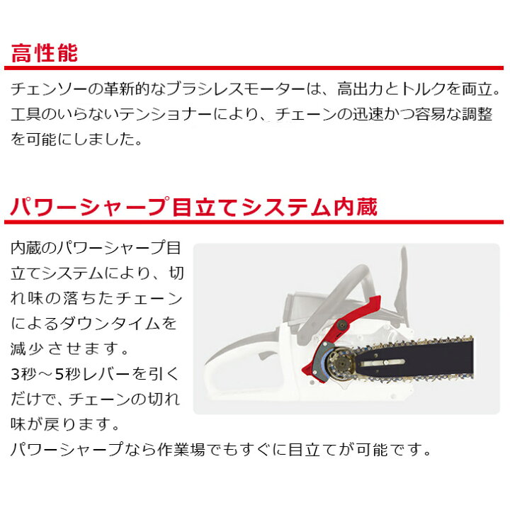 49%OFF!OREGON オレゴン CS300 CTS 電動チェンソー バッテリー式 コードレス ワイヤレス 自動を刃を研いでくれます 自動目立て機能 低騒音 パワフル 軽量 16インチ 40cm チェーンソー バッテリー 果樹農家 果樹園 農業 農家 果物本体のみ : 農林業機械 ... 49%OFF!OREGON オレゴン CS300 CTS 電動チェンソー バッテリー式 コードレス ワイヤレス 自動を刃を研いでくれます 自動目立て機能 低騒音 パワフル 軽量 16インチ 40cm チェーンソー バッテリー 果樹農家 果樹園 農業 農家 果物本体のみ : 農林業機械 ...