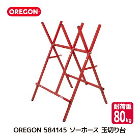 OREGON ソーホース 折りたたみ式 584145 玉切り 台 林業 農業 造園 庭 丸太 アウトドア キャンプ ソロキャンプ 薪 薪割 薪ストーブ ガーデニング サウナ 庭 オレゴン 36024