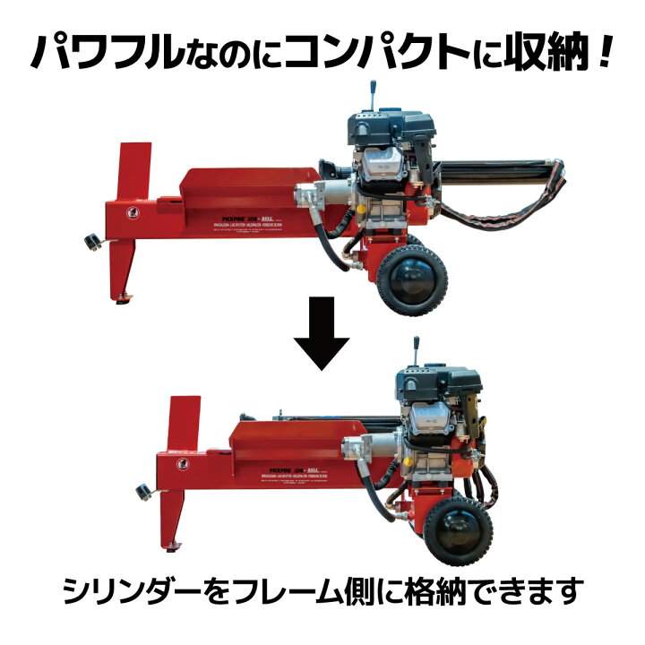 楽天市場】SHINGU エンジン 薪割機 横型 PS210M 薪割 薪 薪ストーブ 