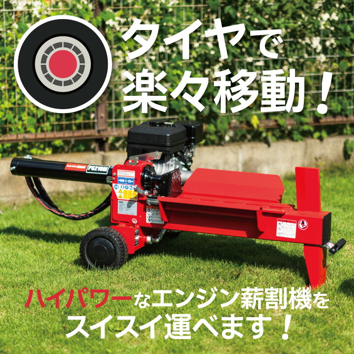 楽天市場】SHINGU エンジン 薪割機 横型 PS210M 薪割 薪 薪ストーブ 