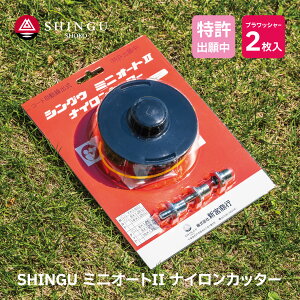 SHINGU V{s ~jI[gII iCJb^[ wbh { y   Ŋ   n ֐n ւn n iCR[h VOE xJb^[ _ ы  Ԓd o K[f