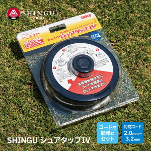 SHINGU V{s iCJb^[ VA^bvIV wbh {   Ŋ   n ֐n ւn n iCR[h K[fjO Lv vp VOE xJb^[  