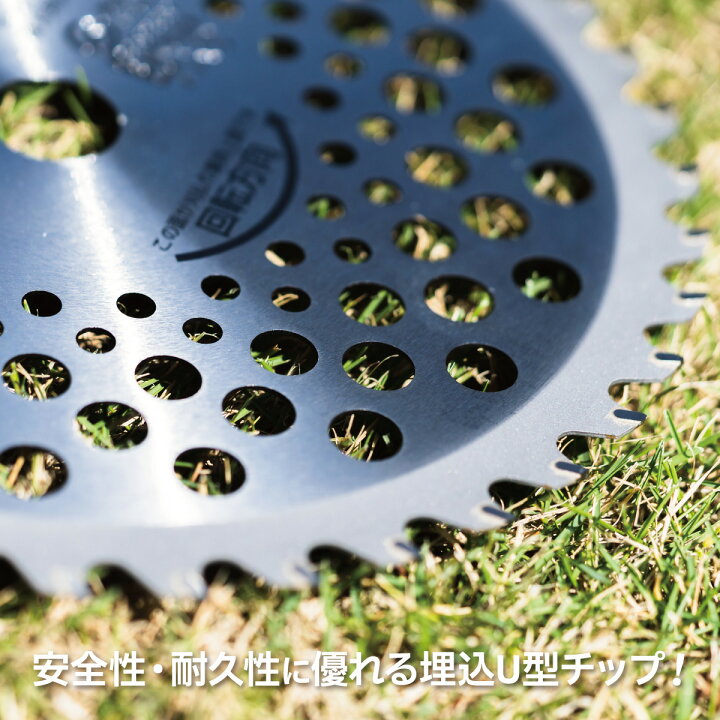 楽天市場】SHINGU チップソー 替刃 プロエッジ PRO-EDGE 草刈機 刃 刈 