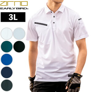 EARLY BIRD EBA546 �����g���R�b�g�V���c3Lbigborn ������� �� �� �z�� ���� �|���V���c �����Y ���� ��ƒ� ��ƕ�