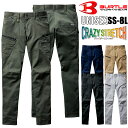 バートル 作業着 カーゴパンツ 672 ストレッチ スリム メンズ レディース 通年 おしゃれ