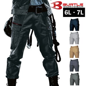 o[g 7052 J[Spc6L 7LBURTLE 22 2023 H~ V d Xgb` fB[XVGbgΉ ƒ ƕ