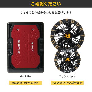 �o�[�g�� �G�A�[�N���t�g �t�@�� �o�b�e���[ �Z�b�g AC10 AC10-1 AC10-2 30V �J���[�t�@�� �[�d�� �t�@���p�P�[�u�� �󒲍�ƕ� �� EF�p 2026