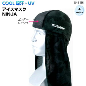 oNoACX}XNjW 841191 t[ El  Ăh~ tFCX}XN N[ bV ₽ ڐG⊴ Xgb` UV z TSdeSign a