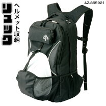 現場 リュック ヘルメットの通販