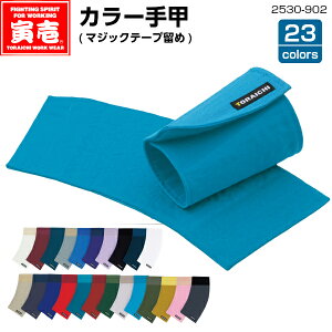 Ј J[b(}WbN) 2530-902 t[TCYՂ _`  R a }WbNe[v h~ Xgoh El  Jt Ă Ă  