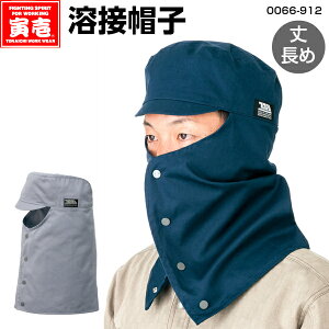 Ј nږXq(䒷) 0066-912 M L LL 3L΋C n S|  ƕ jtH[ Lbv یX D ΂ɋ 100 S ڏo