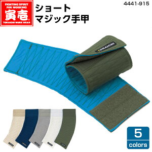 Ј V[g}WbNb(100%) 4441-915 t[TCYՂ _`  R a }WbNe[v h~ Xgoh El  Jt Ă Ă   Z