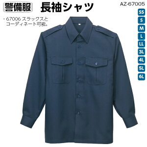 �x���������V���c AZ-67005 SS�`6L���d �V���c �x���� ���� �U�� �Z�L�����e�B ���ԏ� �z�e�� �����₷�� ��ƕ� ��ƒ� �A�C�g�X