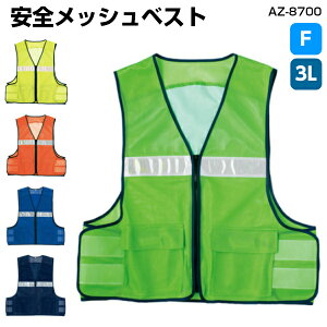 FbVxXg AZ8700 t[TCYbV y S  pg[ ƕ ACgX h  h ~ `bL K[h}   x