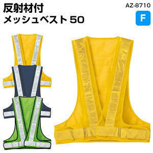 ˍޕtbVxXg50 AZ8710 ˍ F ƕ S jtH[ t[TCY