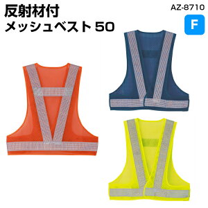 N[tNeBubVxXg50 AZ-8712  x ˍ P h }WbNe[v F ƕ S jtH[ K[h} ʐ t[TCY