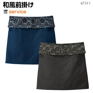 aO|s47311t Xg Gv T  iq ƒ Ɩ䕿 C[W[PA ̓ v[g 蕨 HX OHY jtH[  BONUNI {jt[T