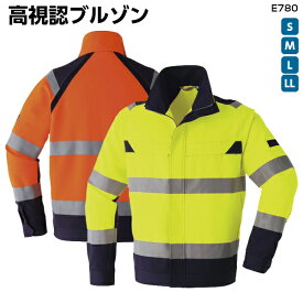 楽天市場 E780 作業着の通販
