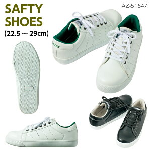 Z[teBV[Y AZ-51647 22.5cm`27.0cm 28.0cm 29.0cm|Sc Xj[J[fUC JWA NbV ACgX SC ƌC fB[X