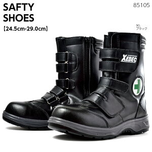 Z[teBV[Yiu[cj 85105 Ռz RۖhL ϖ\[ ƌC Z[teBV[Y XEBEC W[xbN24.5cm`29.0cm