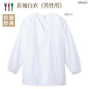 (Y)() AB-6400S M L LL 3LRۖhL aH H  H Xg  ʔ HX jtH[  ~[ RbN  Ax