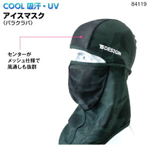 oNoACX}XN 84119 t[ El  Ăh~ tFCX}XN N[ bV ₽ ڐG⊴ Xgb` UV z TSdeSign a