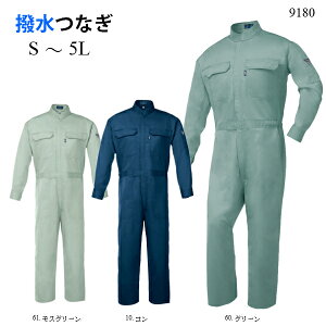 ciM 9180S`LLȂ  |Pbg ₷ Nԕ \tg ѓdh~f Q H W[xbN