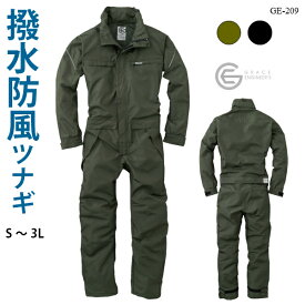 楽天市場 合羽 つなぎの通販