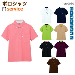  |Vc(p) UN-0030SS`3LJ[ Xg JtF iX jZbNX | ̔ Vbv X^bt jtH[ ۈ牀 fCT[rX PA}l HX  jtH[  