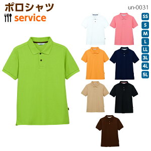  |Vc(p) UN-0031SS`3LJ[ Xg JtF iX jZbNX | ̔ Vbv X^bt jtH[ ۈ牀 fCT[rX PA}l HX  jtH[  