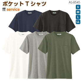 ポケット Tシャツ 兼用《AS-8545》S～LLカジュアル シャツ カットソー 半袖 カジュアル マリン 爽やか ブラウス カジュアル カフェ レストラン ダイニング バリスタ 制服 ユニフォーム arbe