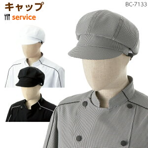 帽子 屋 キャップ 作業服 装備品の人気商品 通販 価格比較 価格 Com