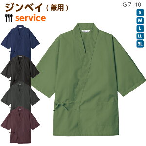 sWxC 㒅(p)G-71101tS`3Lr  a ̓ v[g 蕨 B   i O HX jtH[ a aH jp  oEFU[ Ax`gZ arbe