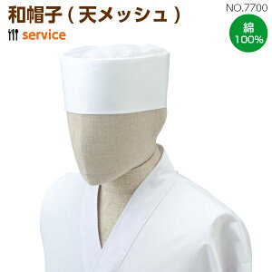 �a�X�q �V���b�V���sNO.7700�tS�`LL�a�H ���H�X ���X�g���� ��H ���B ���i �O �R�b�N ���� ���� ������ ���{�H ���j�t�H�[�� ���� ���� arbe