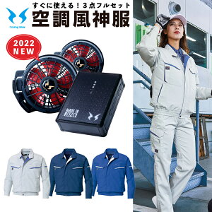 󒲕_  Ɏg 3_Zbg KU90470 󒲕_ TGX ŐV t@ obe[ Zbg X^_[h ѓd t@t ƒ ƕ tZbg