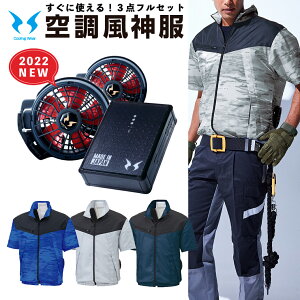 󒲕_  Ɏg 3_Zbg KU92160 󒲕_ TGX ŐV t@ obe[ Zbg UVJbg X|[eB t@t ƒ ƕ tZbg