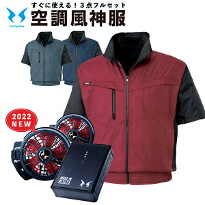 󒲕_  Ɏg 3_Zbg KU95950 󒲕_ TGX ŐV t@ obe[ Zbg  lC  t@t ƒ ƕ tZbg