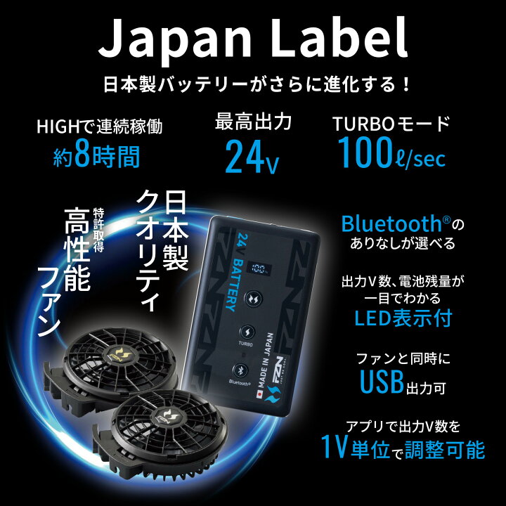 楽天市場】空調風神服 24Vバッテリー RD9690PJ RD9691-NJ 充電器 
