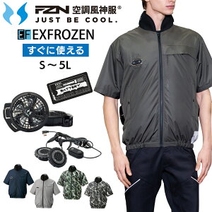�󒲕��_�� �����W���P�b�g �y���`�F�Z�b�g EF92690S �n�C�u���b�h�N�[�� �t�@���o�b�e���[�Z�b�g �V���[�g�X���[�u �T�C�h�t�@�� ��p�f�o�C�X �����Y ���f�B�[�X �T���G�X SUNS ��ƕ�