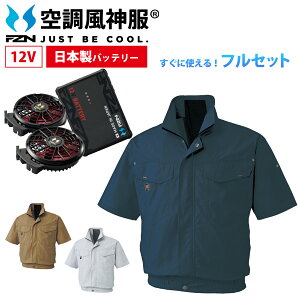 �󒲕��_�� ���� �����Ɏg���� 3�_�Z�b�g KU91450�󒲕��_�� �t�@���t�� �o�b�e���[ �Z�b�g ��@ �T���G�X ��100% ���������� ������� �T���G�X ������ ��ƒ� �y�؁E���� ��������