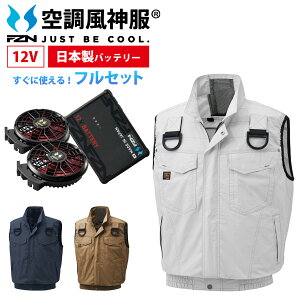 �󒲕��_�� �x�X�g �����Ɏg���� 3�_�Z�b�g KU91490G �� �T���G�X 2026�N �ŐV �t�@�� �o�b�e���[ �Z�b�g RD9293NJ RD9211H RD9221H �t���Z�b�g SUNS �T���G�X