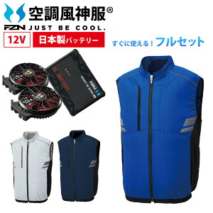 �󒲕��_�� �x�X�g �����Ɏg���� 3�_�Z�b�g KU92322M L LL 3L 4L 5L�T���G�X ���t�@�� UV�J�b�g 2026�N �ŐV 12V �t�@�� �o�b�e���[ �Z�b�g RD9293NJ RD9211H RD9221H �t���Z�b�g SUNS