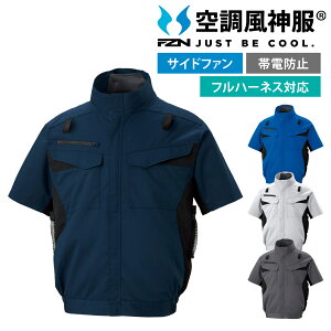�󒲕��_���t���n�[�l�X�Ή� �����u���]�� KF92650G ���̂� �T�C�h�t�@�� �����Y ���f�B�[�X �G�R�f�� �ѓd�h�~ �X�g���b�` ��ƒ� �����Y �T���G�X SUNS ��ƕ�