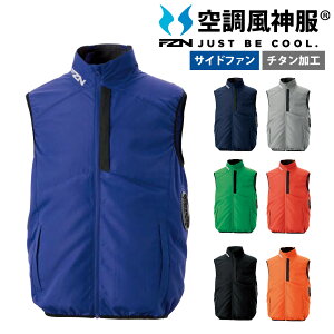 �󒲕��_�� �x�X�g KF96032 ���̂� �`�^�����H �T�C�h�t�@�� �����Y ���f�B�[�X �ՔM UV�J�b�g ��ƒ� �����Y �T���G�X SUNS ��ƕ�